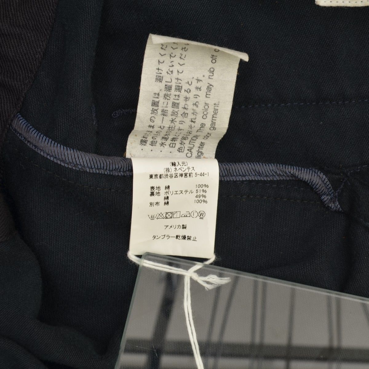 ENGINEEREDGARMENTS】ダブルジャケット - メルカリ