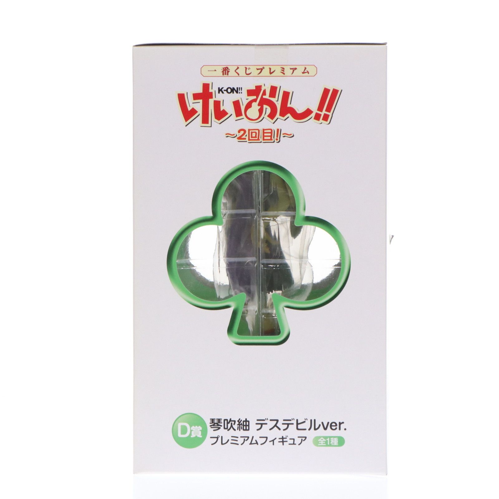 一番くじプレミアム けいおん!! 2回目! D賞 琴吹紬 デスデビルver. プレミアムフィギュア 単品 g6bh9ry Amazon | 一番くじプレミアム けいおん！！ 2回目！ D賞 琴吹紬