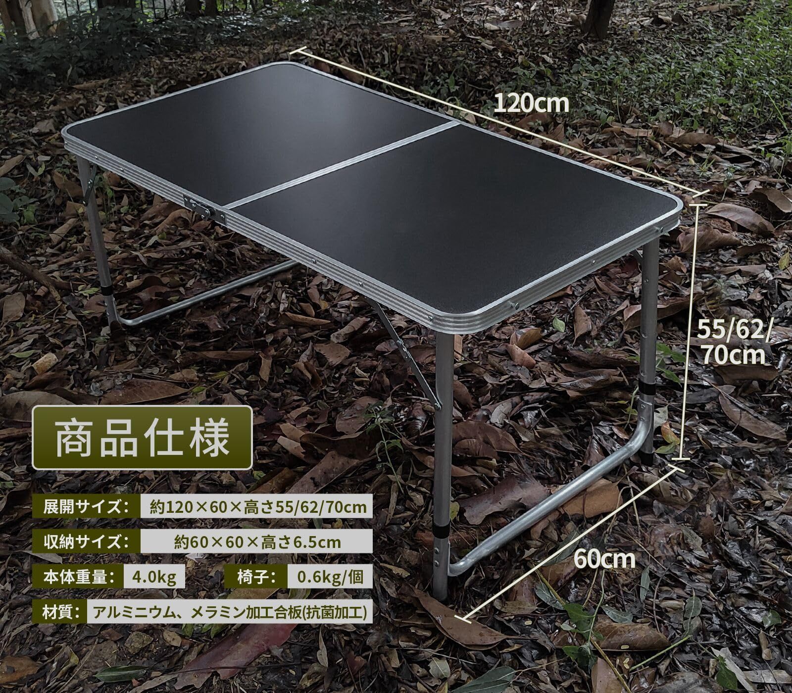 アウトドアテーブル 折りたたみ 120cm 収納付き 高さ3段階調節 防水