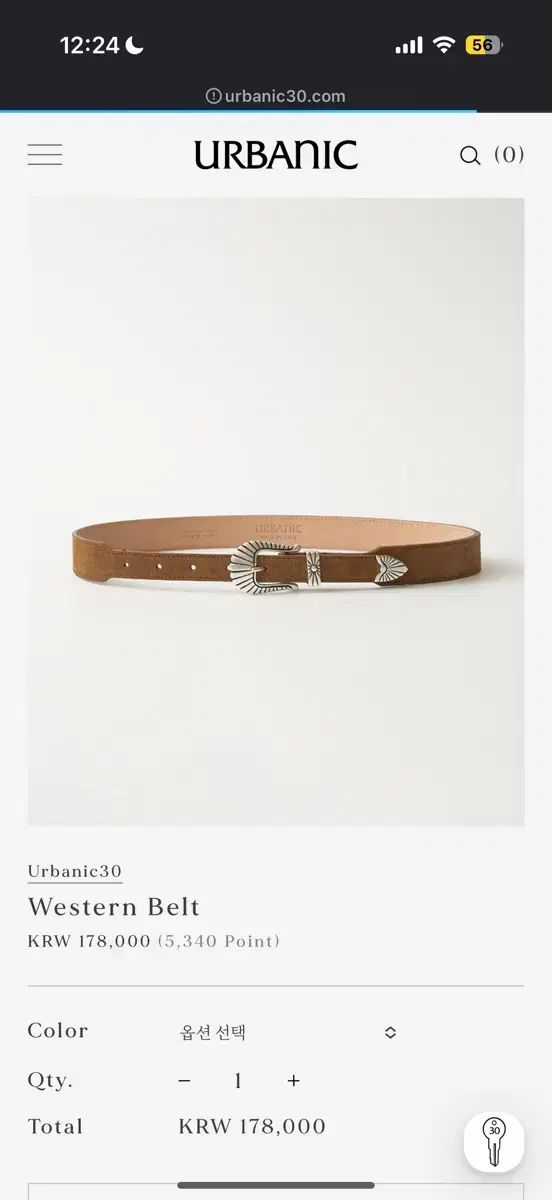 Urbanic30 アーバニック30 ウェスタン ベルト ブラウン
