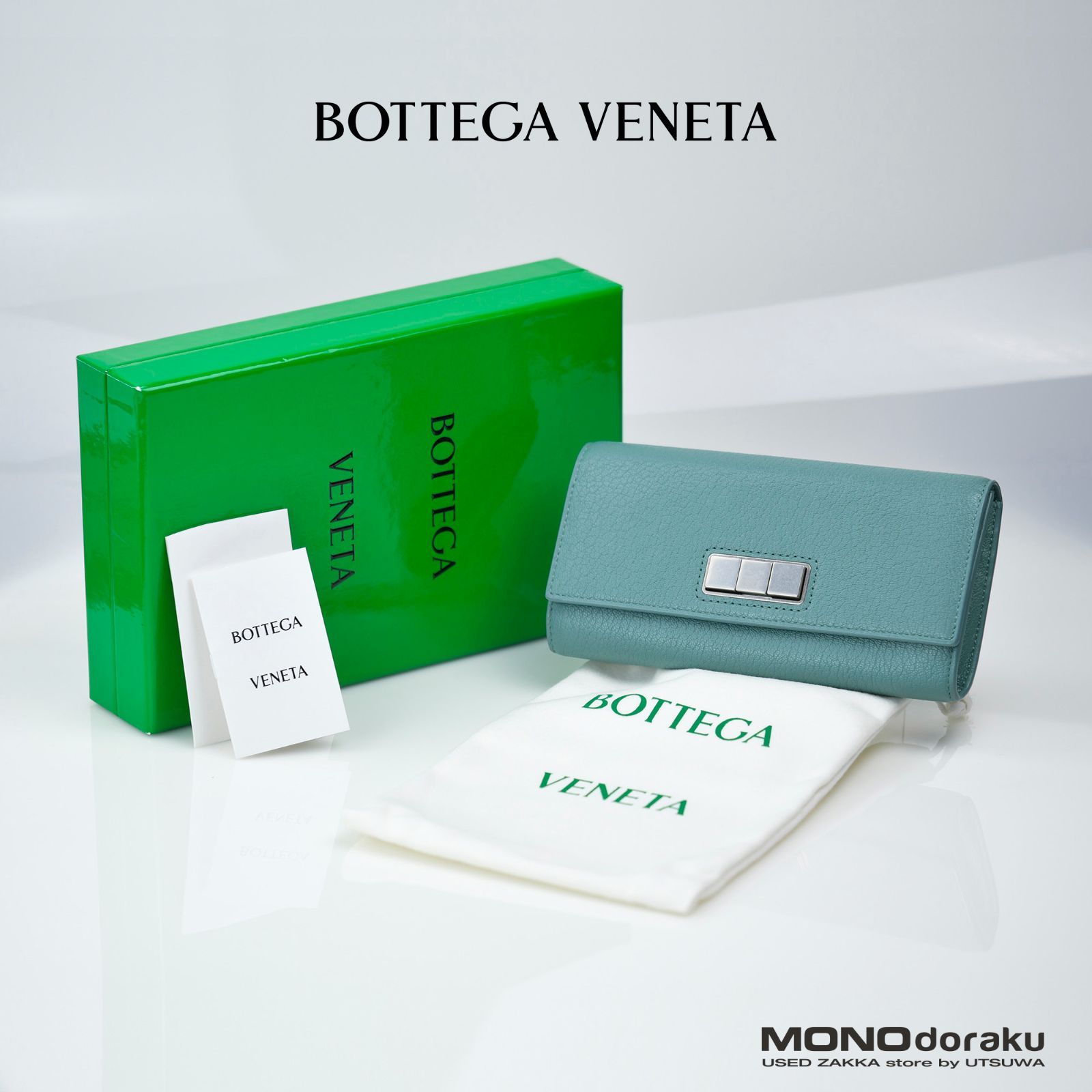 ボッテガ ヴェネタ コンチネンタルウォレット ゴートスキン BOTTEGA VENETA/ボッテガ・ヴェネタ コンチネンタルウォレット