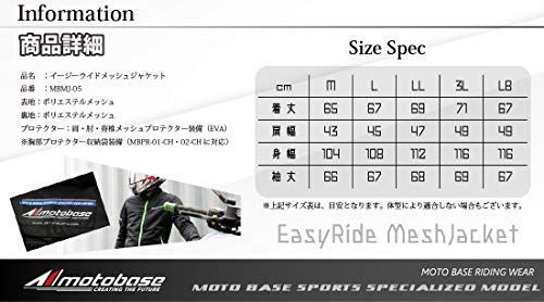 在庫セール】BASE）春夏モデル バイク用プロテクト モトベース（MOTO