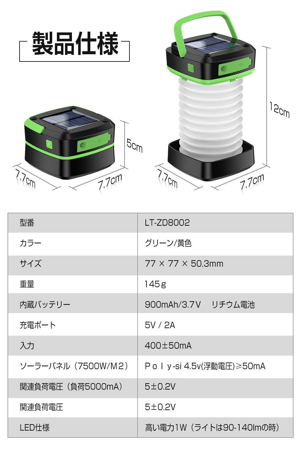 【2024新登場・1台多役】 LED ランタン 充電式 高輝度 1000ルーメン ソーラー充電 LEDランタン 小型 ライト キャンプ ランタン ソーラー ランタン 昼白色 キャンプランタン 軽量 防水仕様 充電式ランタン オシャレ ハイキング キャンプ