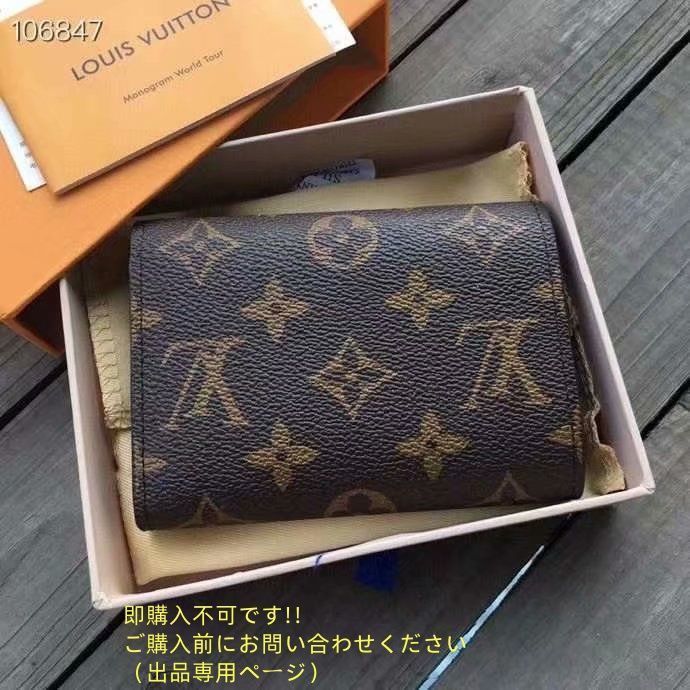 美品 ルイヴィトン 保存袋 10枚セット 現行品 折り財布用 新製品 本日特価 LOUIS VUITTON 折り財布 ルイヴィトン 折り財布