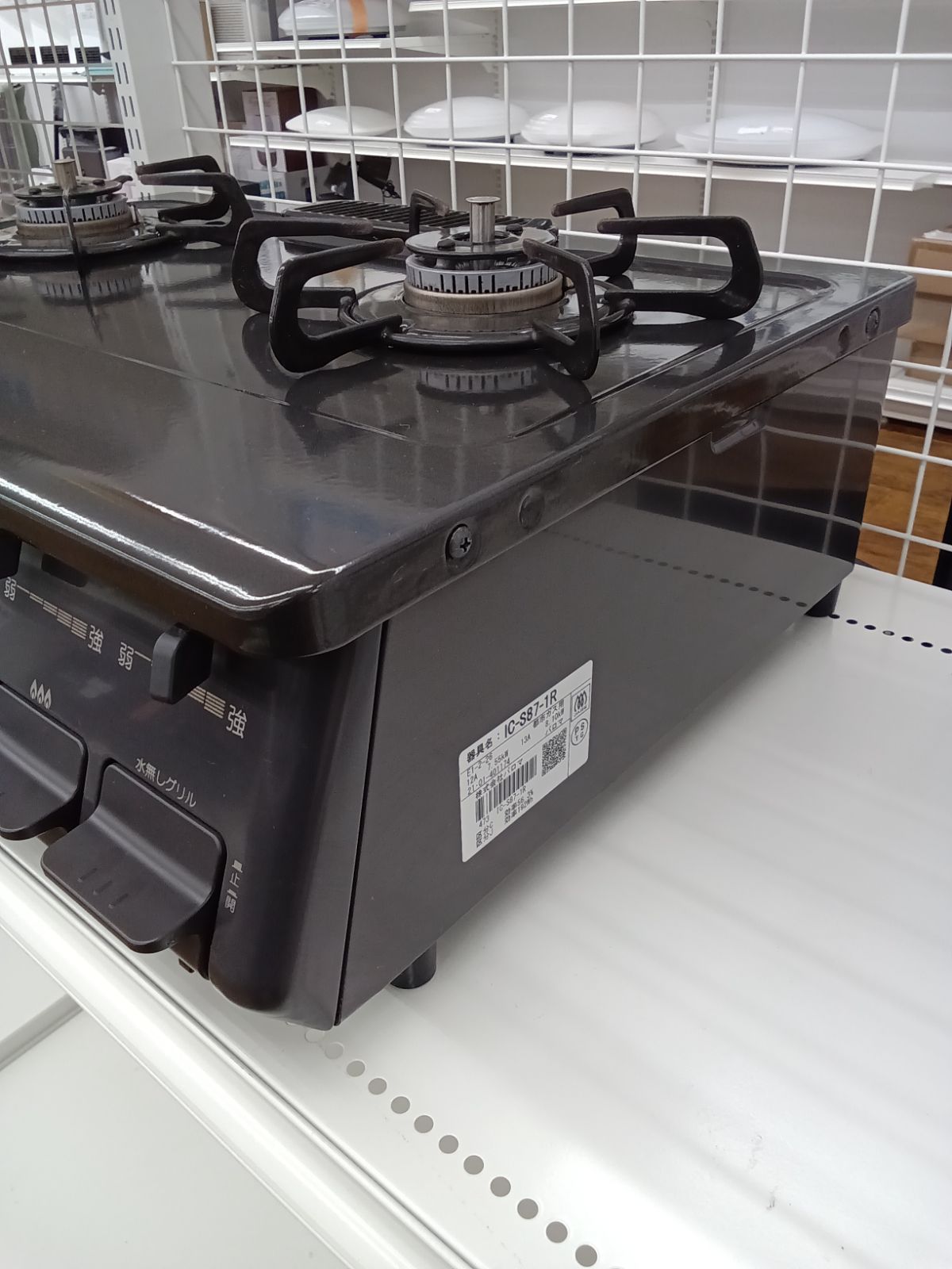 ガステーブル 2019年製