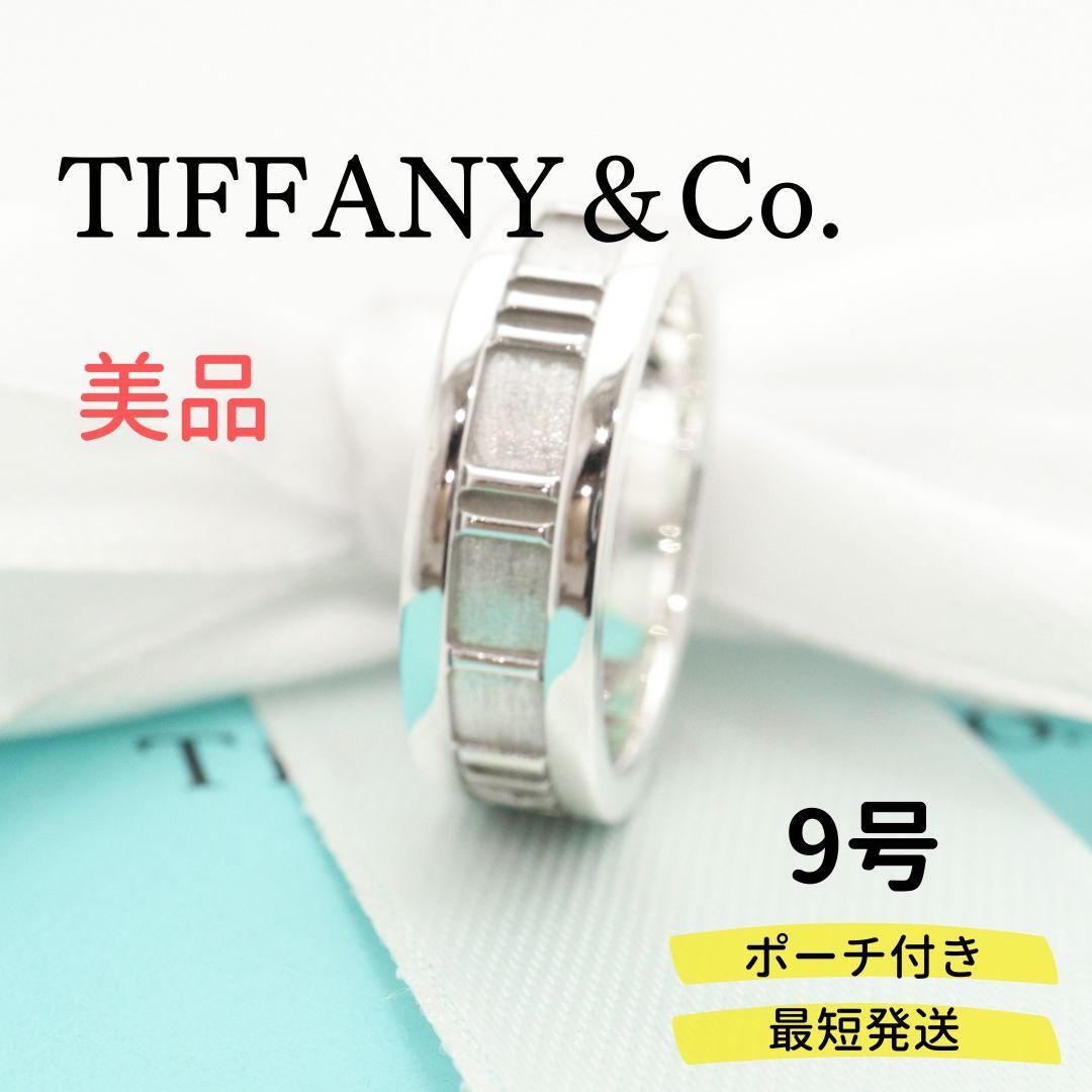 Tiffany＆Co. ティファニー アトラス オープンリングAG925