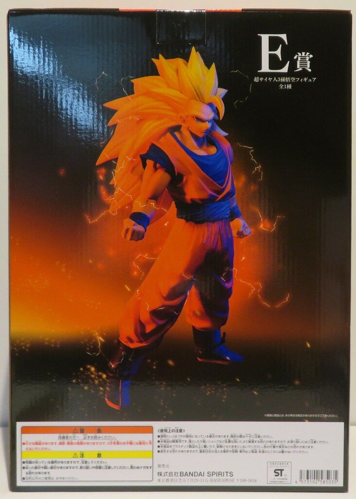 ドラゴンボール