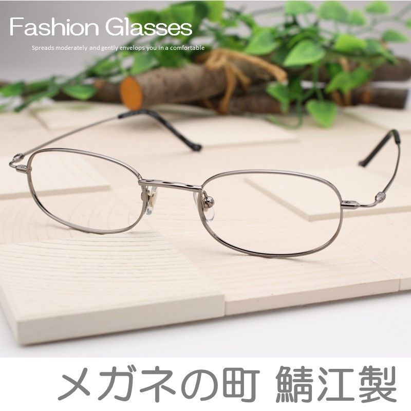 新品 鯖江製 おしゃれな老眼鏡 シンプルなシニアグラス リーディンググラス 軽い 軽量 スマホ 小さい文字拡大 初めての老眼鏡 極細 ステンレス  小さめサイズ 標準サイズ メタル 金属 +1.0 +1.5 +2.0 +2.5 +3.0 No.1006 - メルカリ