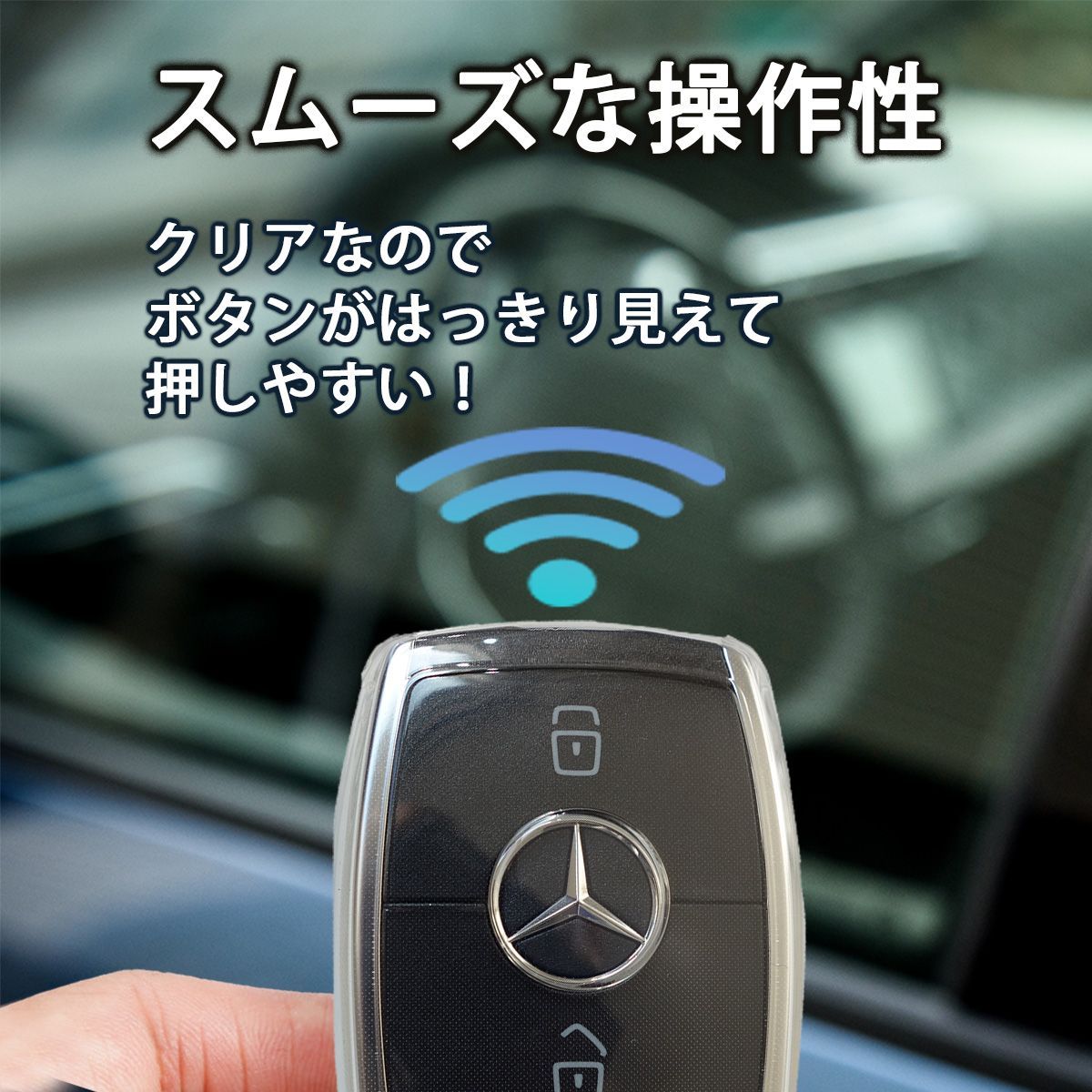 ベンツ キーケース メルセデス カバー a b c e g クラス ゲレンデ 63 