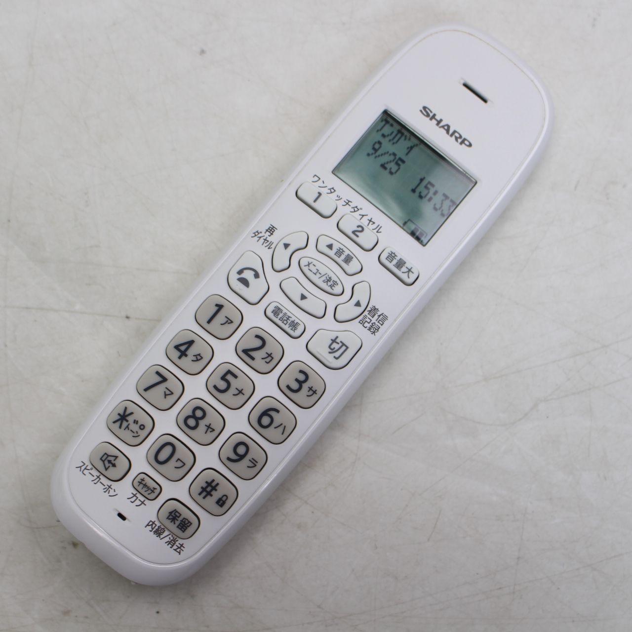 貴重 倉澤剛『社会科の学習形態』矢川徳光『新教育への批判』2冊セット