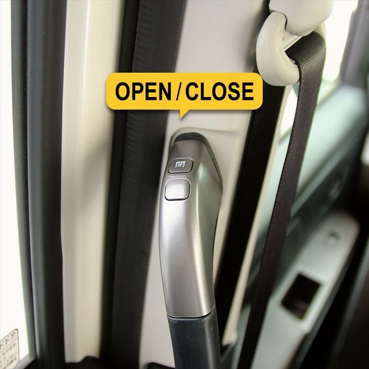 スライドドアオープンキット