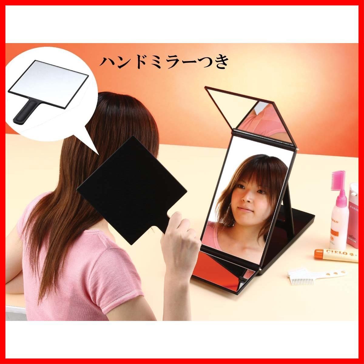  ヤマムラ ヘア ミラー YHC 5000 ブラック フルウィッグ ウィッグ エクステ