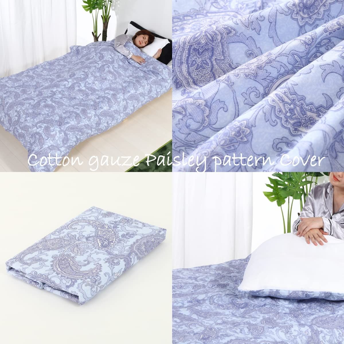 ETRO ペイズリー柄 掛け布団カバー150×210cm 綿100%枕カバーつき ETRO