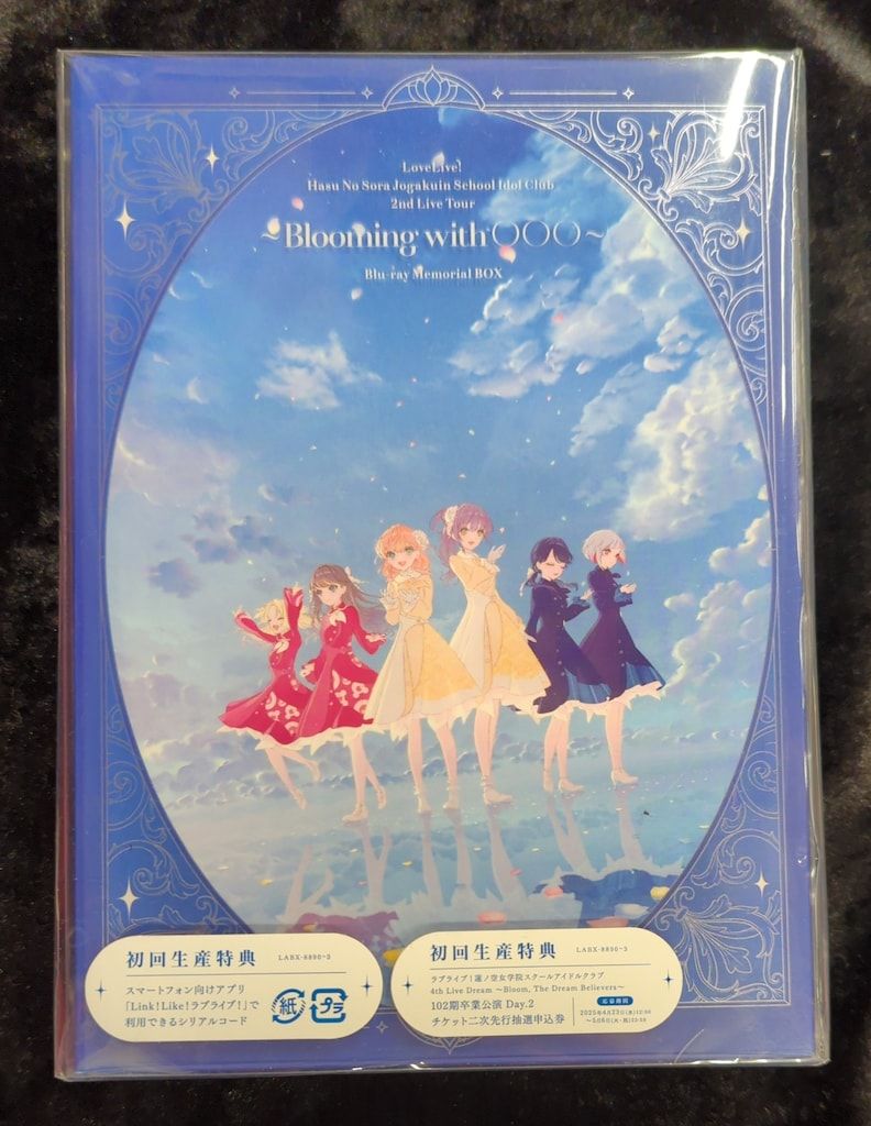 ライブBlu-ray ラブライブ!蓮ノ空女学院スクールアイドルクラブ 2nd Live Tour ~Blooming with ○○○~ Blu-ray Memorial BOX