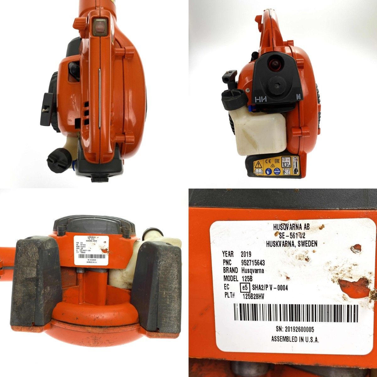 エンジンブロワー 125B