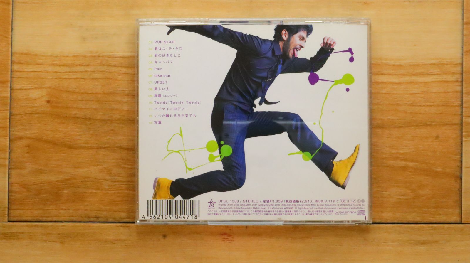 国内盤CD☆平井堅/Ken Hirai□ FAKIN' POP 【DFCL1500/4562104044718
