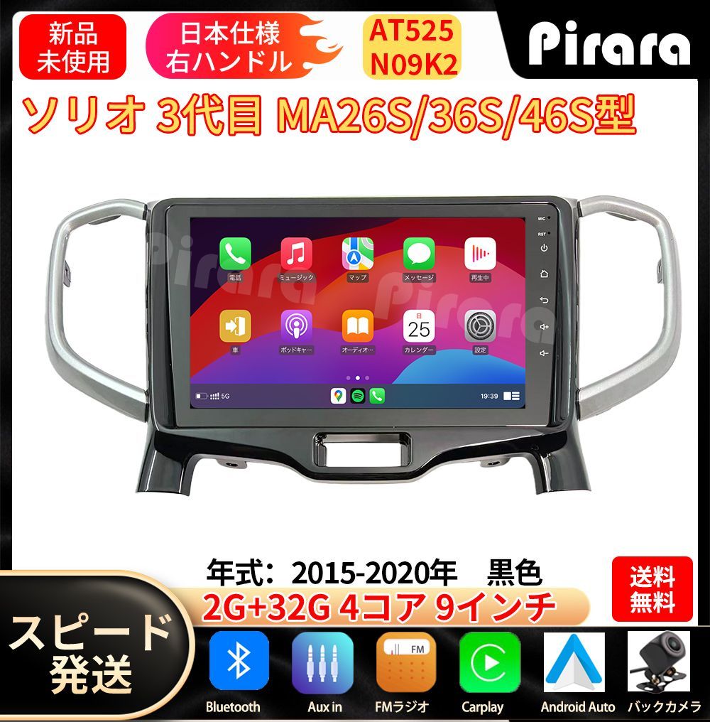 訳アリ特価】CN-F1D☆パナソニック9インチフローティングナビ 訳アリ特価】CN-F1D☆パナソニック9インチフローティングナビ