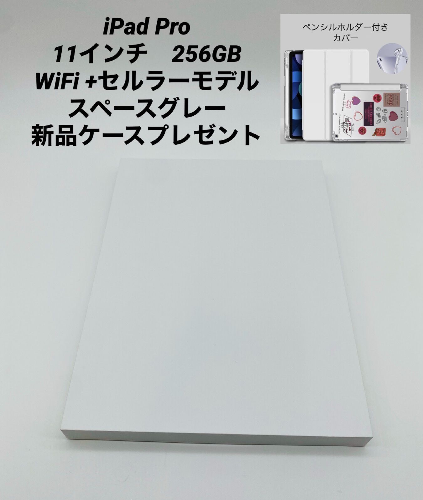 015☆【お取り寄せ】☆iPad６128GB ゴールド/シムフリー/Wi-Fi＋