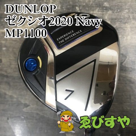 狭山 フェアウェイウッド ダンロップ ゼクシオ2020 Navy MP1100 S 20 0261
