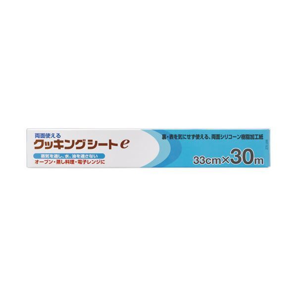 まとめ UACJ製箔業務用クッキングシートe 33cm×30m 1本 ×10セット