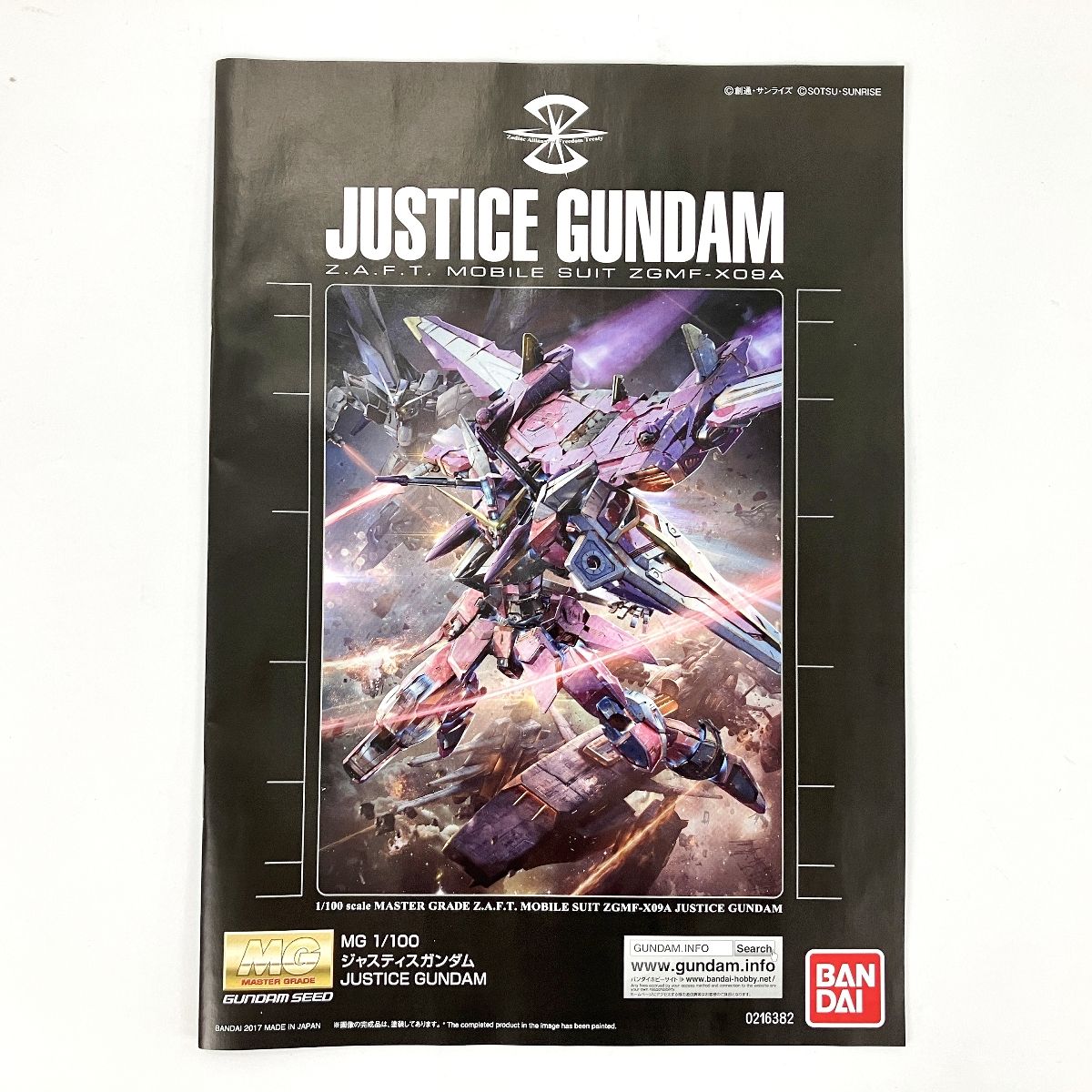 超安値登場！ BANDAI SPIRITS MG 機動戦士ガンダムSEED ジャスティスガンダム 1|100スケール プラモデル 未組立 Y10418617 精力的な