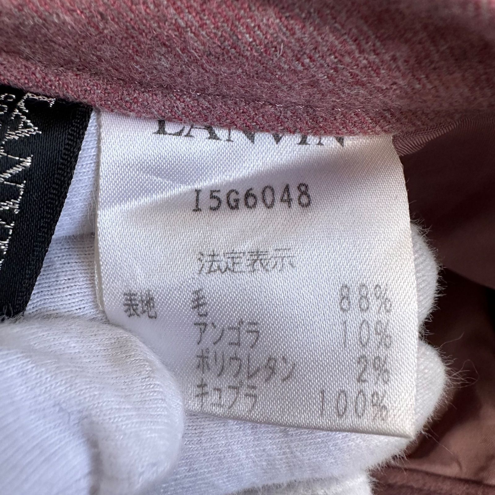 z896 【美品】LANVIN COLLECTIONランバンコレクション セットアップ