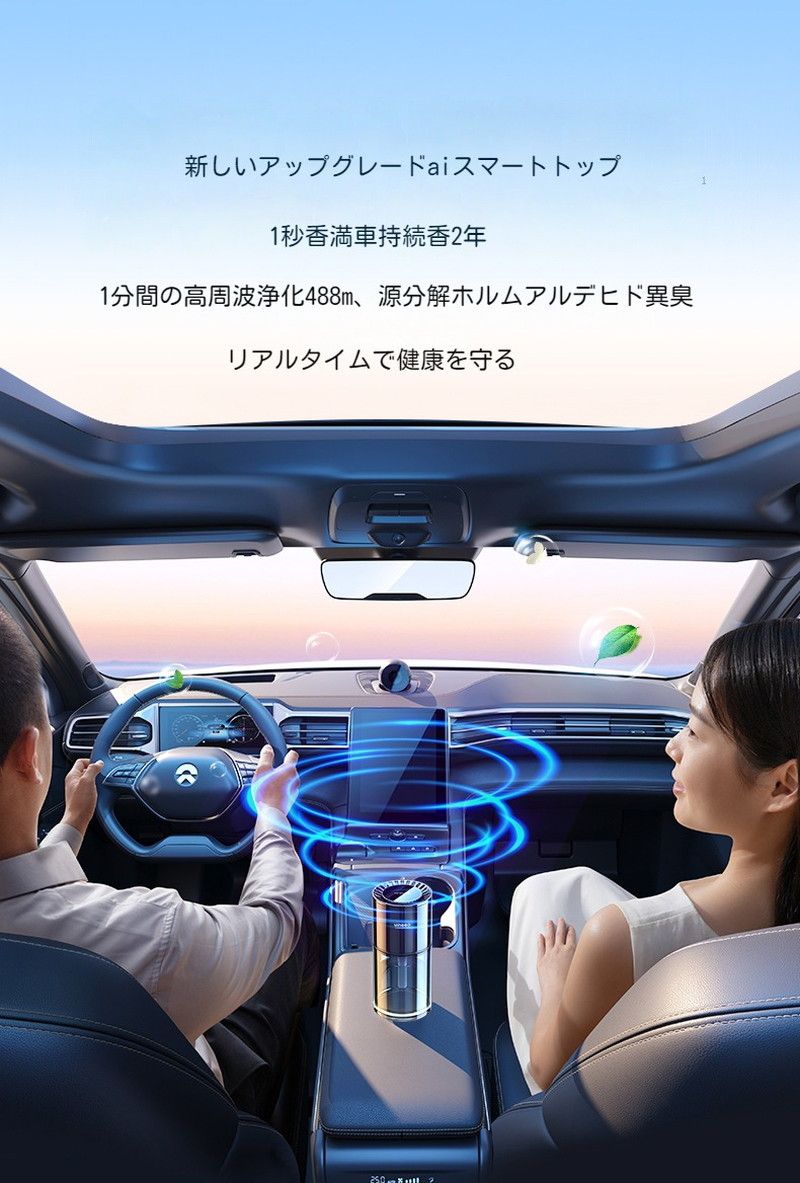 CEENIU 車 芳香剤 車 消臭 アロマディフューザー 135ml大容量 約6ヶ月分 アンビエントライト 自動ON OFF シーニュー CF3 プレゼント BRIGHTFACE_UK