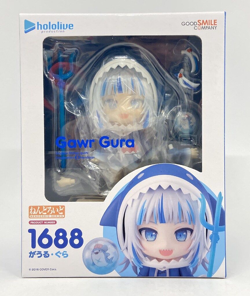 グッドスマイルカンパニー ねんどろいど がうる・ぐら 再販 1688