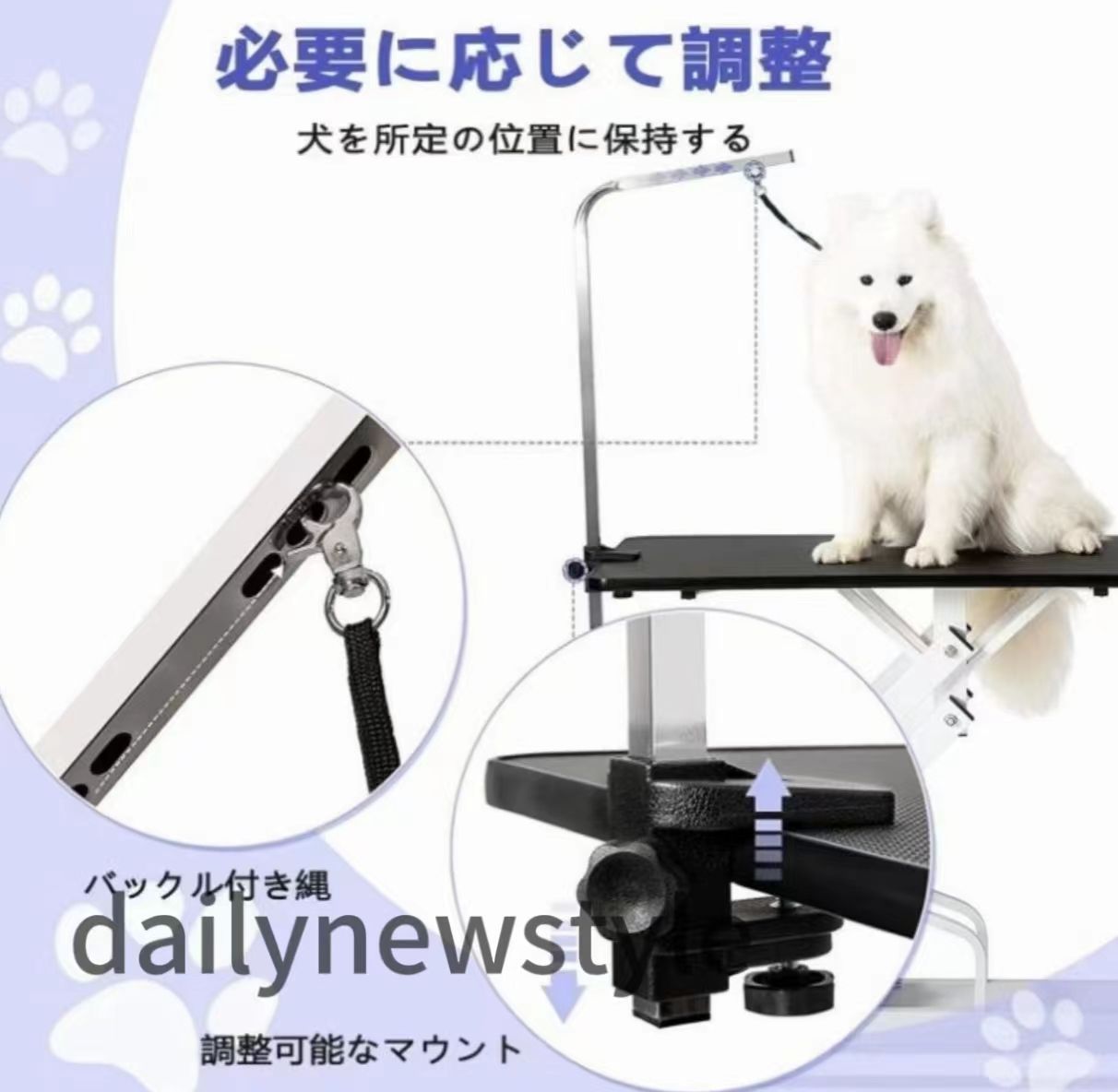 ☀ 人気推薦◆トリミングテーブル
