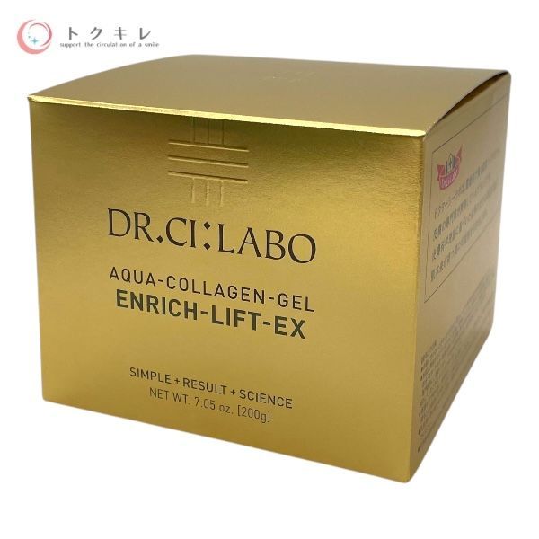 トクキレ Dr.シーラボ アクアコラーゲンゲル エンリッチLEX R 200g 保湿 オールインワンゲル