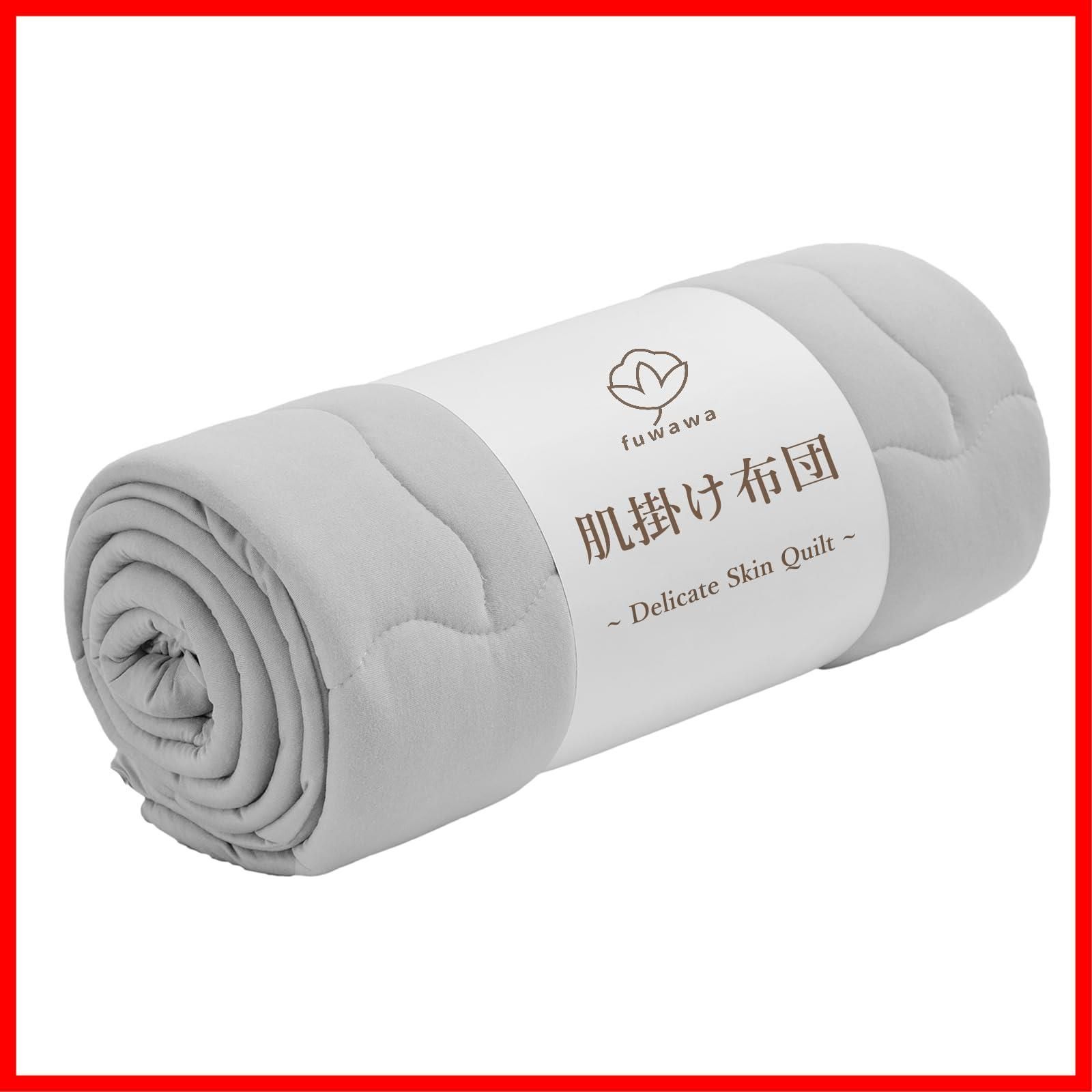 掛け布団 ダブル ダクロン フレッシュ 洗える 掛布団 耐洗濯性 日本製 掛け布団 ダブル ダクロン フレッシュ 洗える 掛布団 耐洗濯性 日本製