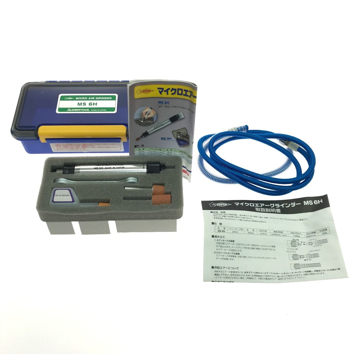SUPERTOOL マイクロエアグラインダー MS6H