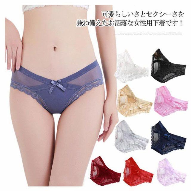 運動会 透けブラ ショーツ レディース セクシー ローライズ 下着 女性用 シースルー パンティ レース 透け感 薄手 お洒落 通気性 送料無料#fws1213 -  メルカリ
