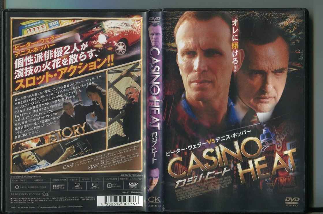 【廃盤】映画「パーソナル・ショッパー('16仏)」DVD 廃盤】映画「パーソナル・ショッパー('16仏)」DVD