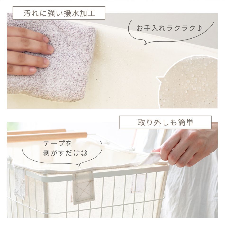 カバー 隠せる