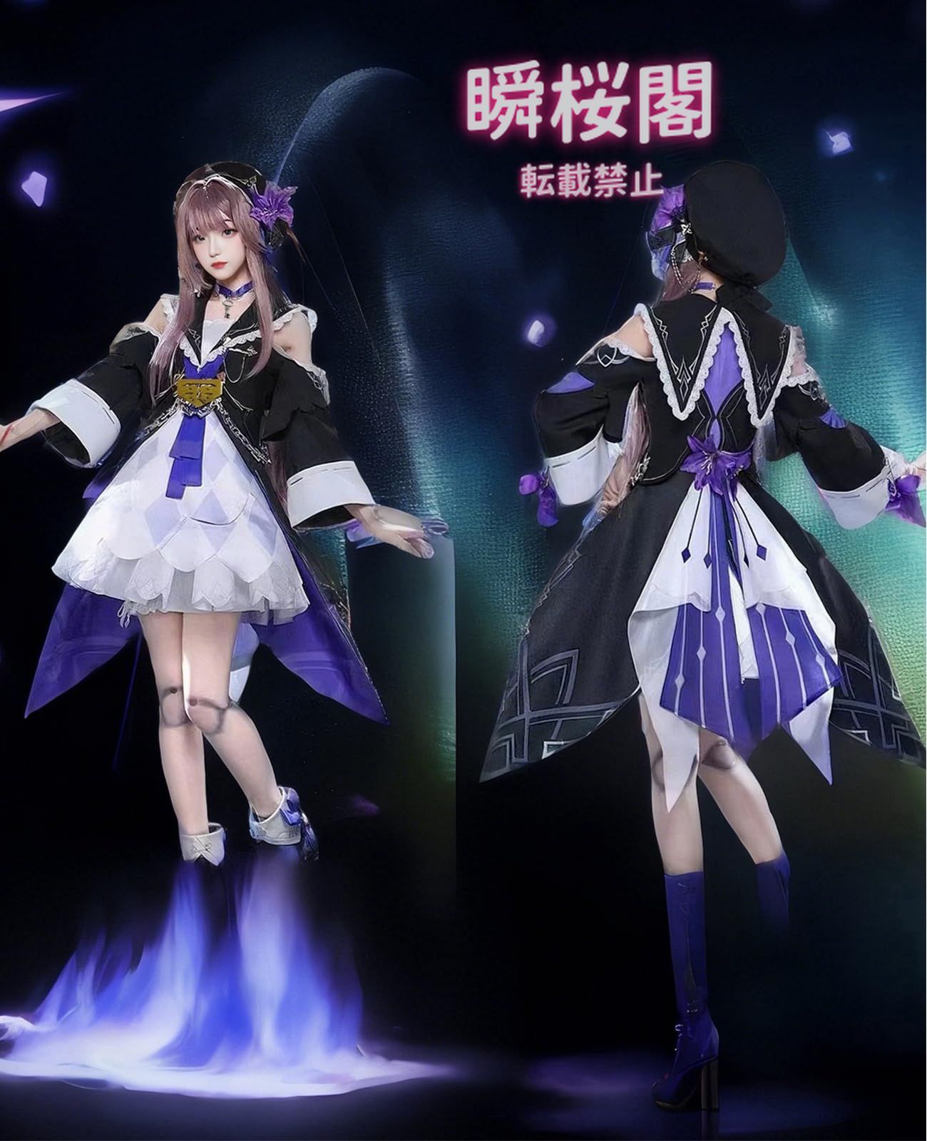 コスプレ