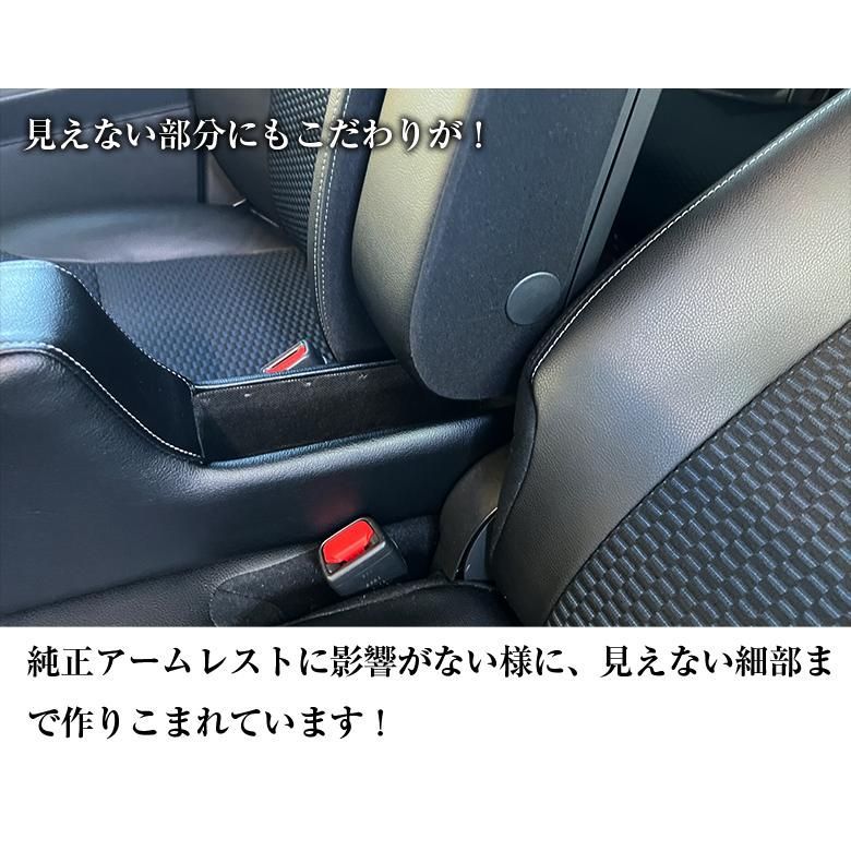 コンソールボックス