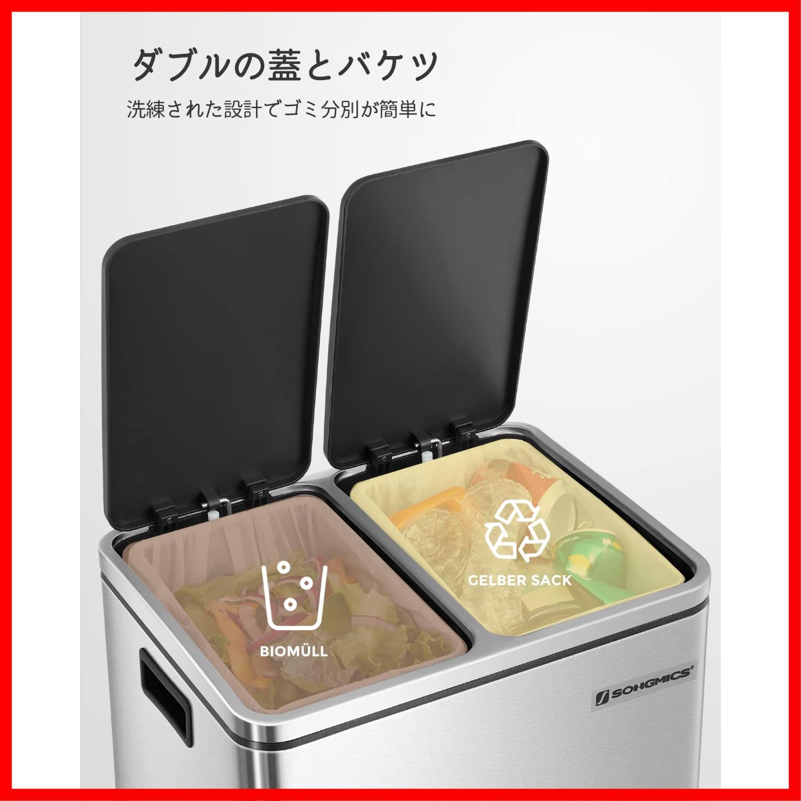 人気商品】インナーバケット二つ ステンレス 蓋付き 密閉 2x15L