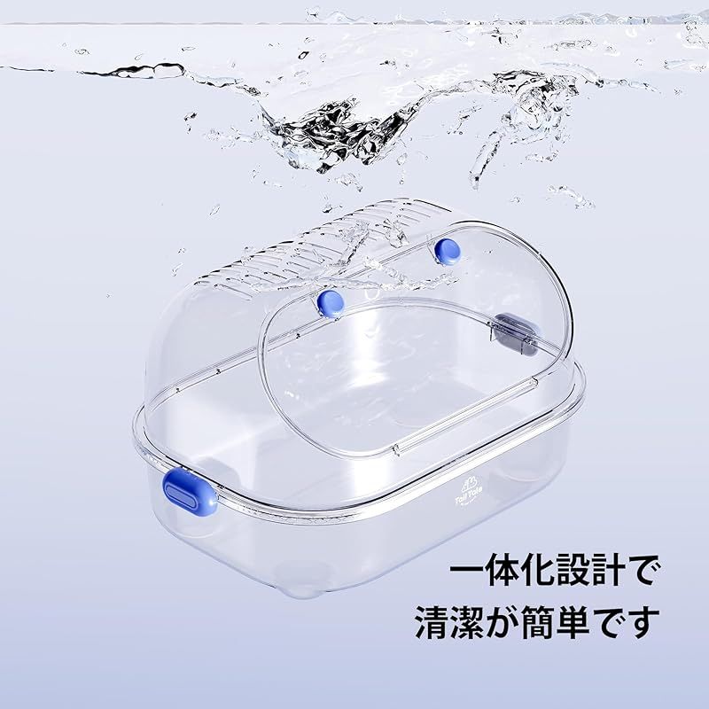 Tafit ハムスター ケージ セット 全透明 回し車&給水ボトル付き 多機能