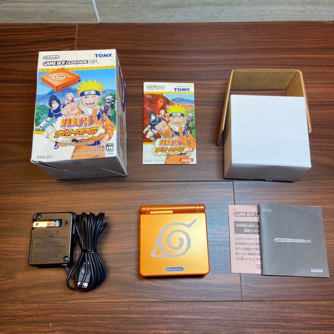 ゲームボーイアドバンスSP 本体 ナルトオレンジSP 3936