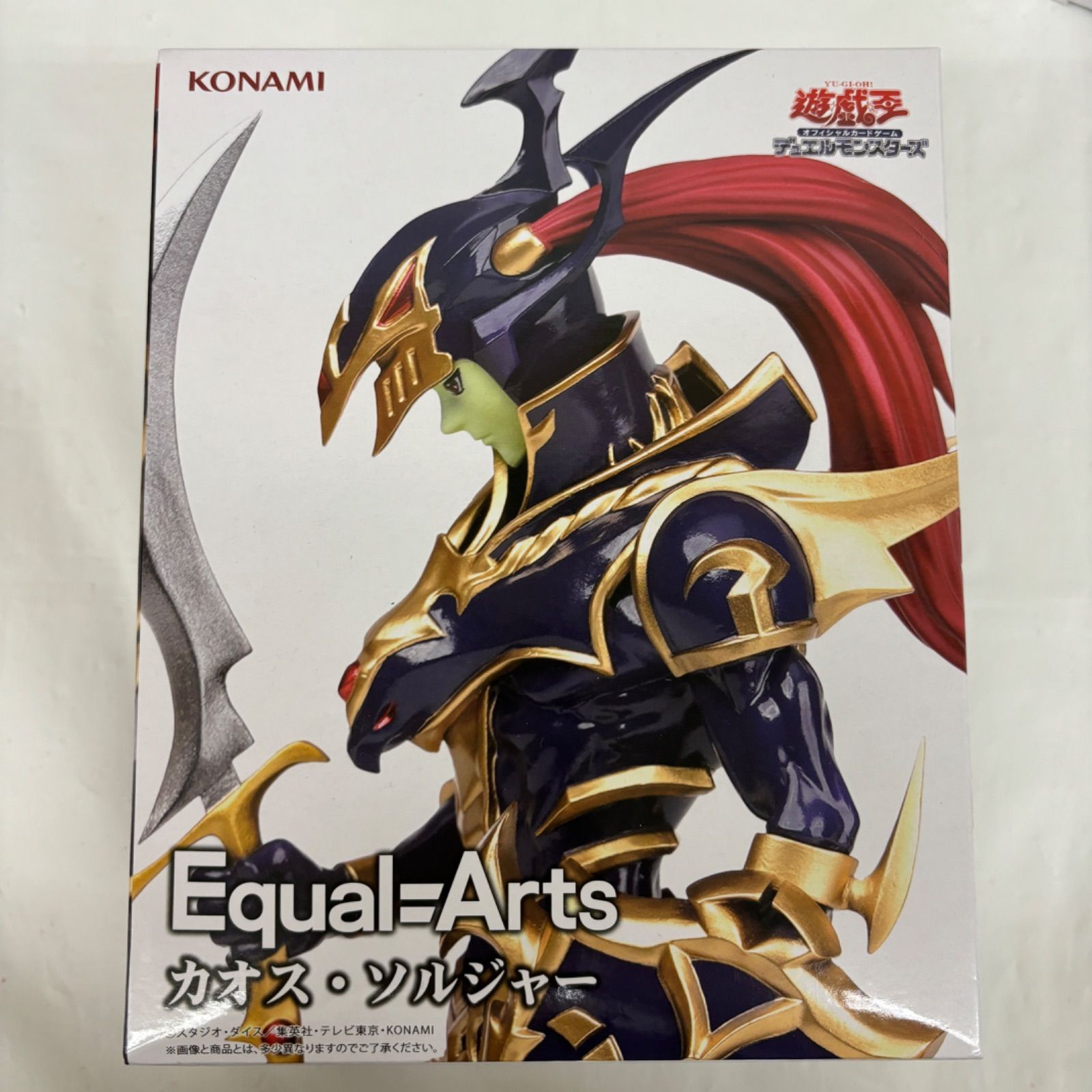 【新品未開封】幻のカオスソルジャー　カオス・ソルジャー　ウルトラ　当選品　遊戯王 未開封)カオスソルジャー(通常)(当選通知書付き、ダンボール付き
