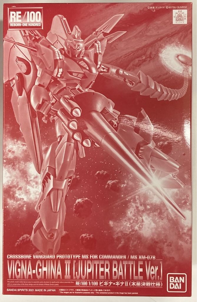 BANDAI SPIRITS RE/100 機動戦士クロスボーン・ガンダム 鋼鉄の7人