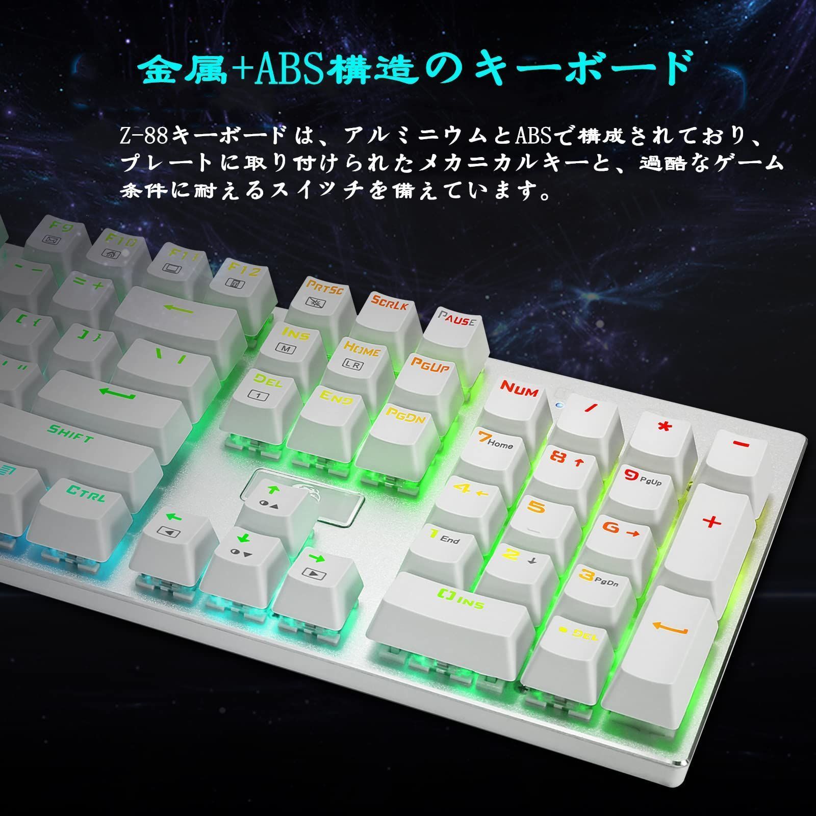 超新作】 E元素メカニカル式ゲーミングキーボード 赤軸アンチゴーストキー RGB発光LEDバックライト付き 標準英語配列104キーUSB有線ゲーム用キ  levolk.es