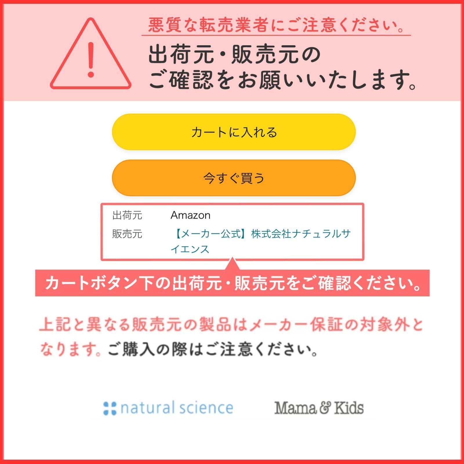 ママ キッズ 詳しく ベビーミルキーローション 380ml＊2 売買されたオークション情報 落札价格 【au  payマーケット】の商品情報をアーカイブ公開