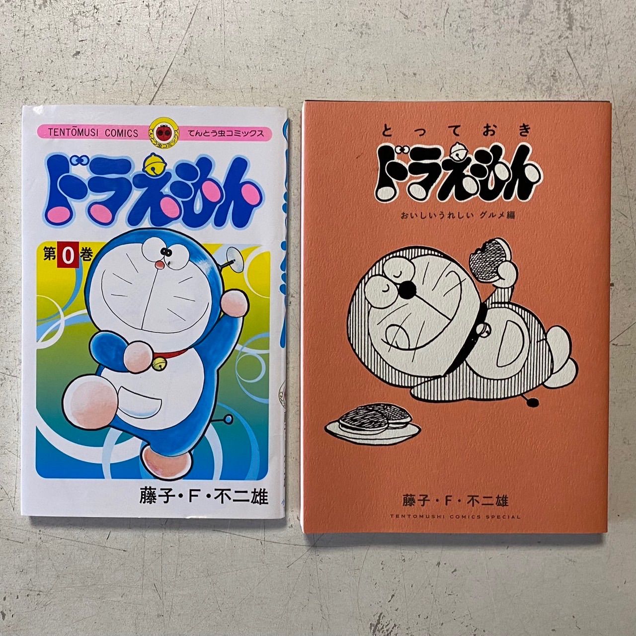 ドラえもん コミック 全45巻完結セット+おまけ付き！ 藤子・F・不二雄 