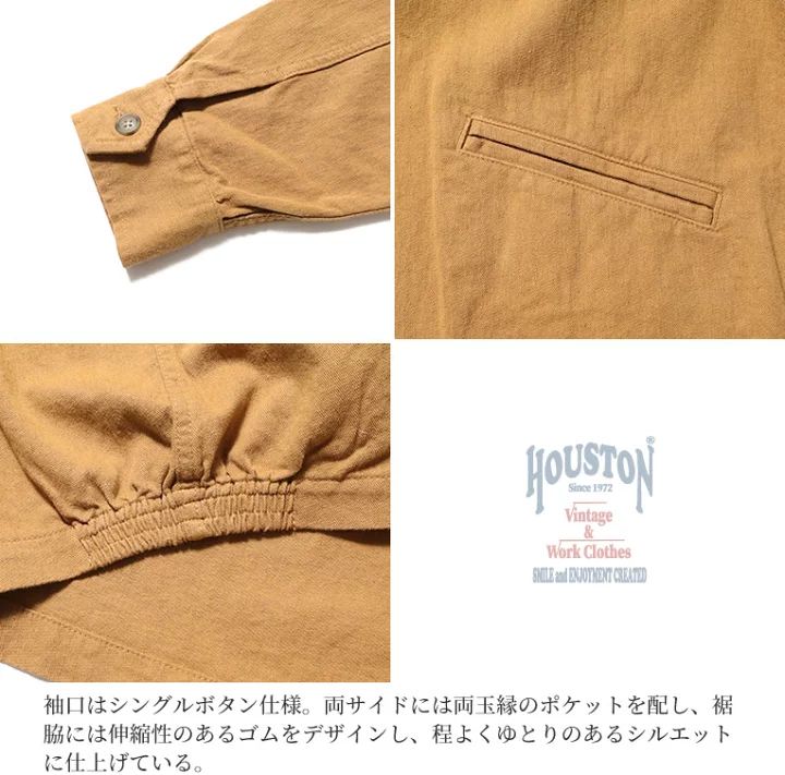 HOUSTON サイゴン ベトジャン XL メンズ ジャケット HOUSTON ベトジャン XL ナイロン リップ