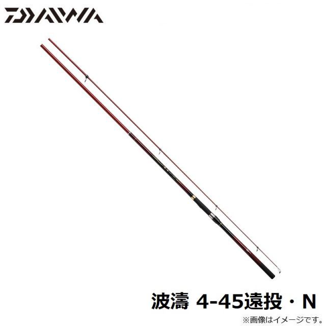 メルカリ市価格　ダイワ 波濤4-45遠投・N ダイワ 波濤 4-45遠投・N | 釣具 釣り フィッシング - メルカリ