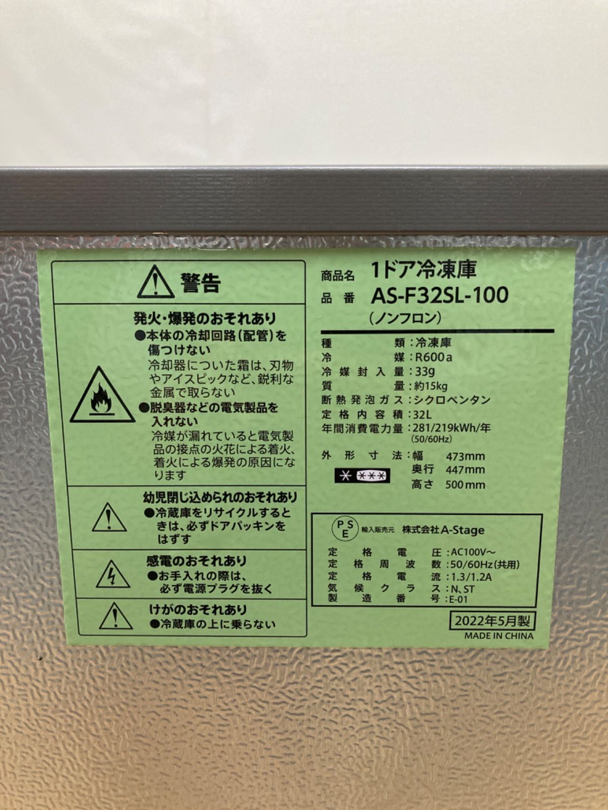 2021年〜20 高年式