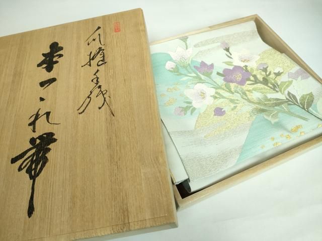 平和屋本店 上