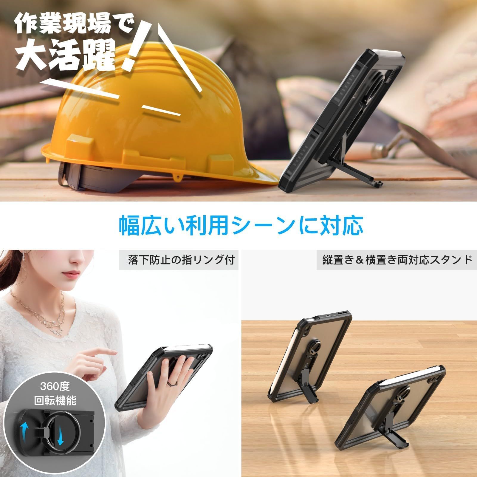 ケース 2021モデル